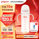 貝親（Pigeon）PPSU寬口徑雙把手奶瓶330ml LL號奶嘴 9個(gè)月+ AA271