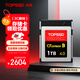 天碩（TOPSSD）CFE Type-B卡 1TB 高速相機內存卡 讀速3750MB/s 寫(xiě)速3350MB/s 8K視頻 cfb內存卡 佳能尼康高速卡