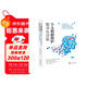 個(gè)人數據保護整體性進(jìn)路：基于競爭法、消費者權益保護法與知識產(chǎn)權法的視角