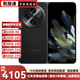 OPPO Find N3 超光影三主攝國密認證芯片 5G折疊屏  二手手機 潛航黑12GB+512GB[標準版】 贈OPPO原裝67W充電器【電池效率高】 99新