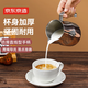 京東京造 尖嘴斜口拉花杯304不銹鋼加厚奶泡杯花式咖啡壺600ml拉花缸 銀色