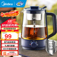 美的（Midea）養生壺煮茶壺泡茶1L復古噴淋式蒸汽煮茶器小型辦公室燒水壺煮茶燒水一體電熱水壺花茶壺蒸茶器 1L 【長(cháng)效保溫】MK-ZC10S01