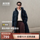 波司登25年冬季羽絨服男女情侶同款寬松超長(cháng)款休閑加厚連帽外套