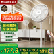 格力（GREE）【加長(cháng)扇葉】七葉輕音立式電風(fēng)扇家用柔風(fēng)落地扇臺式大風(fēng)量節能宿舍電扇落地扇 FD-3515Bh7