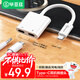畢亞茲適用蘋(píng)果17/16/15耳機轉接頭雙Type-c二合一充電通話(huà)音頻轉換器USBC快充線(xiàn)控華為小米榮耀手機ipad