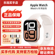 Apple/蘋(píng)果 Watch Series 10 智能運動(dòng)蘋(píng)果手表 【S10】玫瑰金 42mm GPS版