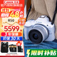 佳能（Canon）EOS R50 入門(mén)級微單反 半畫(huà)幅數碼相機 4k美顏小巧便攜 EOS R50(RF-S 18-45套裝）白旅行版 官方標配（贈3期免息）