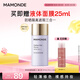 夢(mèng)妝肌蜜隔離霜01薰衣草SPF50+/PA+++防曬霜遮瑕護(hù)膚品化妝品生日禮物