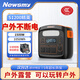 紐曼（Newsmy）【3C認證】s1200精英款1度電 1500w 1050wh 戶(hù)外電源移動(dòng)便攜應急車(chē)載電源充電寶自駕露營(yíng)