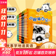 【全系列自選】小屁孩日記 第一二三四五輯 中英雙語(yǔ)版1-38冊 國際金獎童書(shū) 中文英文版兒童讀物 爆笑校園輕松學(xué)英語(yǔ)7-14歲 小屁孩日記 第三輯 17-24冊