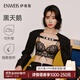 伊維斯【黑天鵝】睫毛蕾絲性感甜辣可拆式聚攏胸墊女內衣美背側收可外穿 烏黑套裝[內褲均碼80-140斤] M /160(適合:70/ABCD,75/ABC）