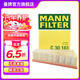 曼牌（MANNFILTER）C30161空氣濾芯格濾清器適用于蒙迪歐IV蒙迪歐II-致勝麥柯斯