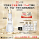 赫蓮娜HR小露珠飽滿(mǎn)水200ml保濕緊致精華水護膚品化妝品送女友生日禮物