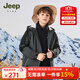 Jeep吉普童裝男女童三合一外套2025秋季新款兒童防風(fēng)登山服沖鋒夾克 黑灰【外套+內膽】 160 cm 【建議身高155-165】
