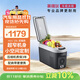 英得爾車(chē)載冰箱壓縮機H15L立式扶手箱12V24V220V車(chē)家兩用轎車(chē)MPV適配