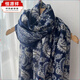 恒源祥秋冬新款圍巾藏青色腰果民族風(fēng)棉紗大圍巾長(cháng)條旅游度假披肩掛須女 腰果