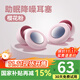 蒙奇奇德國【助眠神器】降噪睡眠耳塞睡覺(jué)專(zhuān)用超強隔音靜音防噪音打呼嚕 【櫻花粉】超強隔音+側睡不壓耳 環(huán)保醫用硅膠