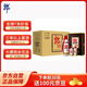 郎酒 子母郎禮盒 白酒 醬酒 53度 700ml*6 整箱裝 