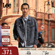 Lee舒適版復古男長(cháng)袖翻領(lǐng)牛仔夾克外套休閑潮LMT0090985PN 復古深藍色 M