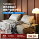 NORHOR原版荷蘭ASIADES北歐表情中古復(fù)古風(fēng)/皮埃蒙特真皮沙發(fā)組合模塊G 奶白單人1.21m|360°全真皮 現(xiàn)貨