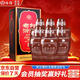 汾酒 老白汾10 清香型白酒 53度 475mL*6瓶 整箱裝 送禮宴請
