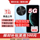 華為（HUAWEI）智選5G手機 白條免息 華為2025熱銷(xiāo)新品 麥芒30 6100mAh電池120Hz屏幕高刷護眼屏 華為補貼mate 70 12+256 冰晶藍 耳機套裝【贈90天碎屏險+2年延保