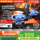蘇泊爾（SUPOR）燃氣灶煤氣灶具雙灶[家電國家補貼至高20%]5.2KW猛火70%熱效率嵌入式防爆 天然氣DF23