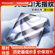 倍思適用iPad Air 11英寸 2025年款鋼化膜iPad膜【2025升級(jí)·全屏覆蓋】通用iPad Air7/6平板保護(hù)膜