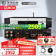 天逸（Winner）AD-66DPRO 合并式數字解碼功放  高保真無(wú)線(xiàn)藍牙發(fā)燒HIFI功放機 新升級AD-66DPRO（推薦）