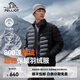 伯希和（Pelliot）【經(jīng)典2.0】排骨羽絨服男女800蓬鵝絨輕薄沖鋒衣內膽冬季棉衣外套 曜石黑【男款】 M