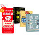 全3冊?幽默充滿(mǎn)魅力+別讓不會(huì )說(shuō)話(huà)+高情商聊天術(shù)