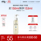 ddg燕麥卸妝油150ml卸妝液膏水眼唇臉溫和深沉清潔敏感肌適用卸妝油