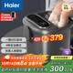 海爾（Haier）泡腳桶恒溫加熱洗腳盆抑菌理療自動(dòng)按摩自營(yíng)足浴盆泡腳盆泡小腿足浴桶禮物送父母長(cháng)輩HQY-J651H