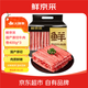 鮮京采 國產(chǎn)原切牛肉卷400g*3 生鮮牛肉 火鍋食材 牛肉片 京東自有品牌