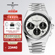 康斯登（Frederique Constant） 百年典雅自動(dòng)機械熊貓盤(pán)皮帶鋼帶手表背透男表情人節禮物送男友 FC-391SB4NH6B