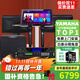 雅馬哈 【進(jìn)口音響萬單0差評】KMS910家庭ktv音響套裝 專業(yè)卡拉ok音箱唱歌全套設(shè)備家用K歌一體點歌機 【店長力薦】【2音響KMS910】悅享套裝+低音炮