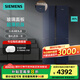 西門(mén)子（SIEMENS）【十字星玻璃門(mén)】497升四開(kāi)門(mén)變頻電冰箱60.9cm超薄機身抗菌凈味一級能效支持國家補貼 KC82EA256C 湖韻藍/256C