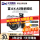 富士XA3 XA5 XA7 XT200 XT100 XA10 XA2復古數碼微單相機女生美顏學(xué)生 【99新】富士XA5 【富士15-45】 日常拍攝/電動(dòng)變焦