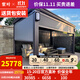 紫葉（ziye） 涼亭戶(hù)外庭院室外鋁合金防雨遮陽(yáng)棚花園別墅歐式電動(dòng)亭子陽(yáng)光房 3.0*4.0  電動(dòng)四簾+百葉