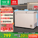 容聲（Ronshen）210升冰柜家用大容量小冷藏大冷凍雙溫冷柜一級能效廚房頂開(kāi)門(mén)臥式冰箱BCD-210MSA國家補貼