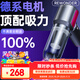 REWONDER【德系頂配丨電量燈顯】車(chē)載吸塵器家用手持鉛筆式大吸力吸塵器長(cháng)續航汽車(chē)吸塵器紫色20000Pa