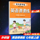 包郵2025秋司馬彥字帖英語(yǔ)課課練7七年級上冊初一上冊配外研版外研社版外語(yǔ)教研版WY版初中英語(yǔ)寫(xiě)字課課練新教材同步練字帖