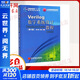 新華正版 VERILOG數字系統設計教程 第4版 夏宇聞著(zhù) 十一五 普通高等教育本科規劃教材 大學(xué)本科普通高等學(xué)校教材專(zhuān)用 考研預備 北京航空航天大學(xué)