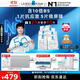 理膚泉【孫穎莎推薦】B5面膜PRO20片盒裝補水保濕修護護膚品11.11搶先購