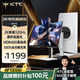 KTC 27英寸2K疾速320Hz 450nit FastIPS Switch2外接 原生300Hz顯示屏升降旋轉顯示器國家補貼H27E6