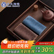 蘇氏陶瓷（SUSHI CERAMICS）國風(fēng)茶巾臺灣錦緞茶席高品質(zhì)吸水干泡茶巾布2條裝15*35cmJ0610