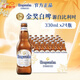 福佳白啤酒330ml*24瓶 比利時(shí)風(fēng)味精釀啤酒 經(jīng)典小麥白啤 中秋送禮 【白啤酒金獎】 330mL 24瓶
