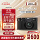 富士（FUJIFILM）X100VI 黑色 微單相機 數碼相機 套機 4020萬(wàn)像素 6檔五軸防抖 人文掃街 