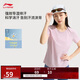 李寧涼茶丨抗菌排濕速干短袖T恤女子2025新款運動(dòng)上衣ATSV510