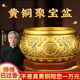 納知軒聚寶盆純黃銅風(fēng)水擺件八方來(lái)財大號銅盆銅制招聚財開(kāi)業(yè)客廳辦公室 【熱賣(mài)爆款】17cm肚徑（升級加厚）
